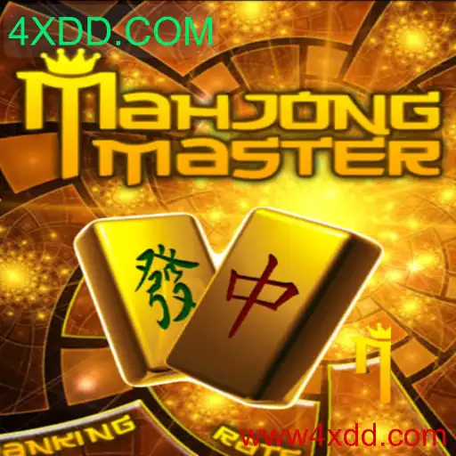 Descubra o Fascinante Mundo do MahJongMaster: Estratégia e Tradição
